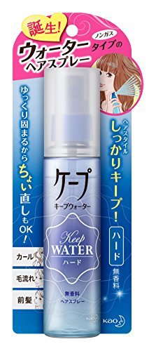 花王 ケープ キープウォーター ハード 100ml × 10個セット