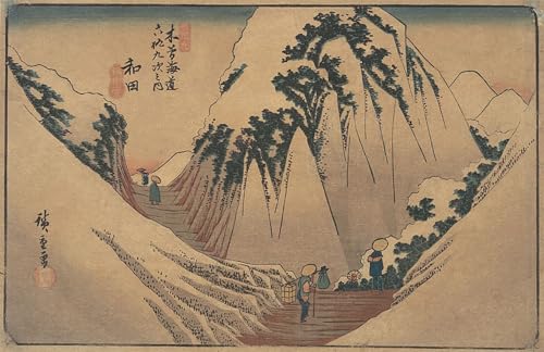 Affiche Arts Station Wada Hiroshige Toile Premium aux Détails Authentiques