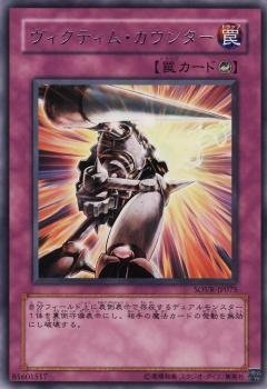 遊戯王■スターダスト・オーバードライブ■SOVR■未開封■2パックセット新品6個 2025年最新】スターダストオーバードライブ 開封の人気アイテム