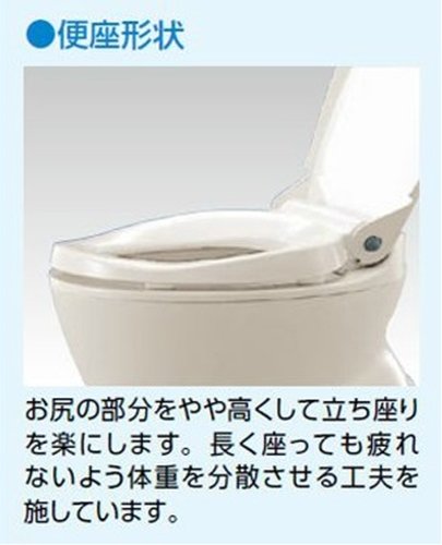 Amazon | アロン化成 安寿 サニタリエースHG両用式 アイボリー | 安寿 