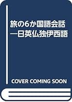 初版！シミュレーションブックス宝島 トレジャーハンターズ 西東社 さいとうたかを 初版！シミュレーションブックス宝島 トレジャーハンターズ 西東