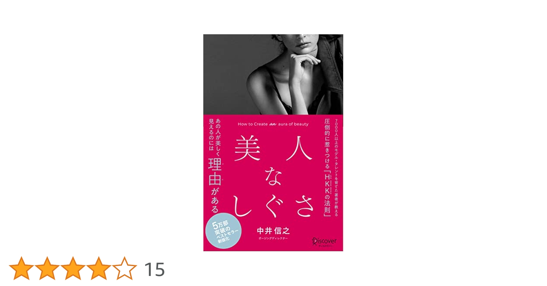 思い草（美人画・A2サイズ） 思い草（美人画・A2サイズ） 絵画 美しき艶めき 通販 4631830