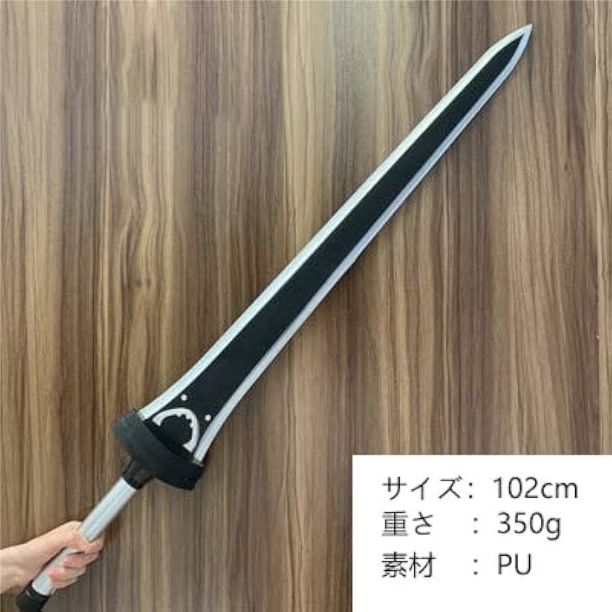 ソードアート・オンライン武器黒剣 Cosplay ロールプレイング ソードアート・オンライン武器黒剣 Cosplay ロールプレイング
