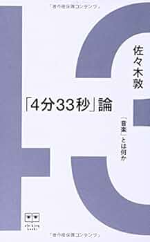 理数力アップゲ-ム 考える力をのばす！ ４（判断力編）/学研教育出版/佐々木昭弘（ムック） Amazon.co.jp: 第4巻 判断力編 資料・データから判断する