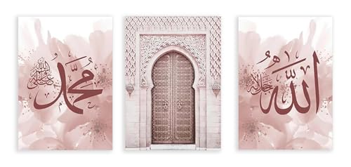 Tableau Islamique Ayatul Kursi PMCTAZ Rompre la Monotonie des Murs Salon Triptyque Rose