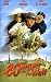 Produktbild In 80 Tagen um die Welt [VHS]