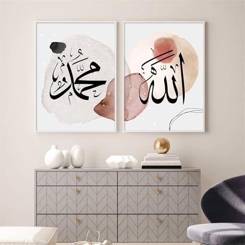 Calligraphie Islamique Abstraite Toile de Qualité Supérieure Déco Murale Rose - 3