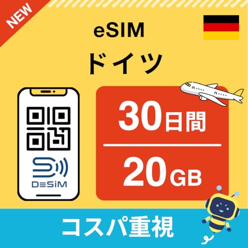 yg?Cc eSIMz30 20GBi\㔑O\ RXpdj DeSiMK |LINEkt | s\ |f[^ʐMpidbԍȂj simt[[̂ݑΉ t C[V