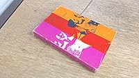 Ballroom Dancing (Games & Recreation S.) 0273405713 Book Cover