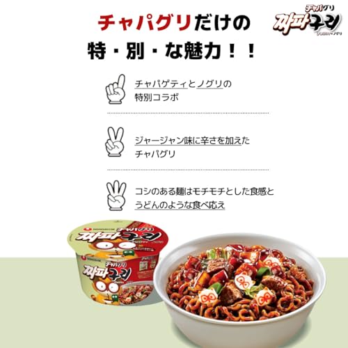 Nongshim Chapaguri Instant Noodles, 4.02 oz / 114 g