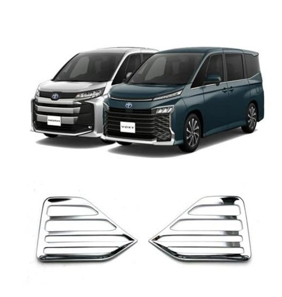 Amazon | FUKUARE 新型 ヴォクシー ノア 90系 リアリフレクター リア 
