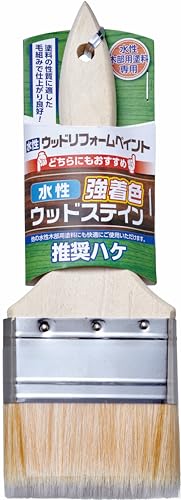 アサヒペン 刷毛 水性木部用 推奨ハケ 75mm GBW-75 水性 木部塗料用