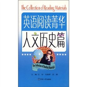 Paperback English reading Essence: [English-Chinese]: customs papers [Chinese] Book