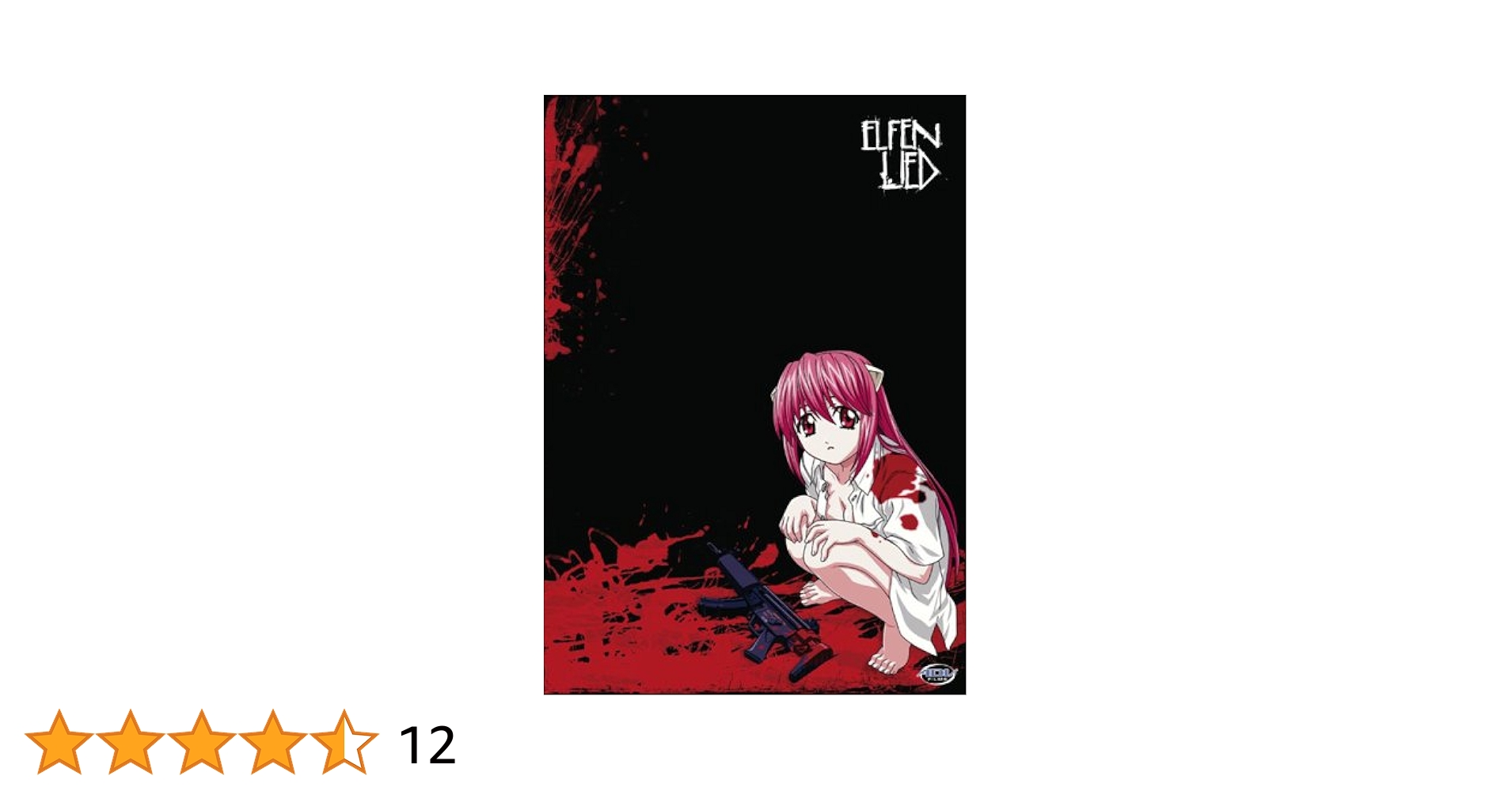 Amazon.co.jp: Elfen Lied 2: Vector Two [DVD] [Import] : DVD