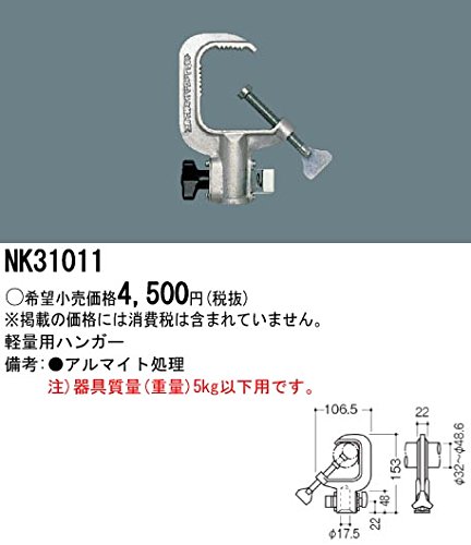 pi\jbN(Panasonic) Ɩ yʗpnK- 䉉o 5Kgȉp NK31011