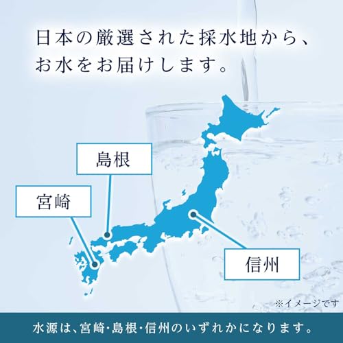 【Amazon.co.jp限定】伊藤園 ラベルレス 磨かれて、澄みきった日本の水 2L×8本 - 画像 6