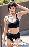 AI DOLL 〜gym girl2〜
