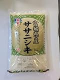 米 白米 ササニシキ精�