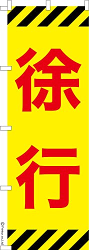 �̂ڂ� �� ���s �H���� 1������ 600mm×1,800mm �̂ڂ�� �͂��͂��� ���܂��̖{��