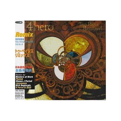 Remix Album