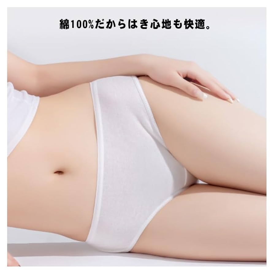 Amazon.co.jp: 10枚セット コットン 使い捨て ショーツ 大きい