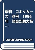 Amazon.co.jp: 大下敦: 本