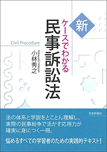 Amazon.co.jp: 小林 秀之: 本、バイオグラフィー、最新アップデート