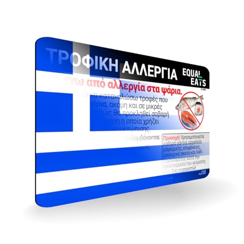 Fish Allergy Translation Card, 50 Languages, Equal Eats (Greek)
