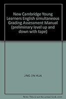 New Cambridge Young Learners English simultaneous Grading Assessment Manual 7119041819 Book Cover