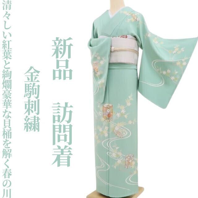 京友禅 金駒刺繍 金彩 花柄 貝桶 訪問着 袷 正絹 紫 グレー 淡藤