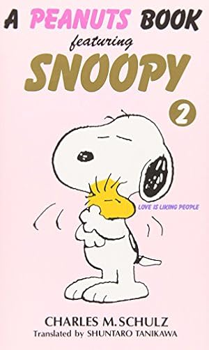 A peanuts book featuring Snoopy 全巻セット Amazon.co.jp: SNOOPY 14 A PEANUTS BOOK featuring : チャールズ M