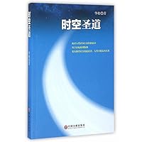 ???? 7519016366 Book Cover