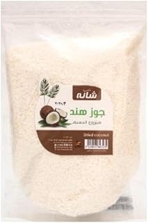 جوز هند خالى الدسم ( خشن ) من طيب شانه - 250 جم