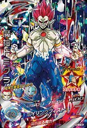Amazon.co.jp | ドラゴンボールヒーローズ / HGD10-SEC 魔神ドミグラ 