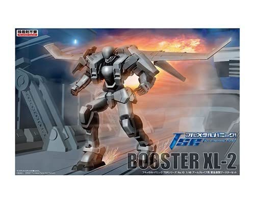 フルメタル・パニック アームスレイブ プラモデル アオシマ Amazon | アオシマ フルメタル・パニックTSR No.10 1/48 アーム