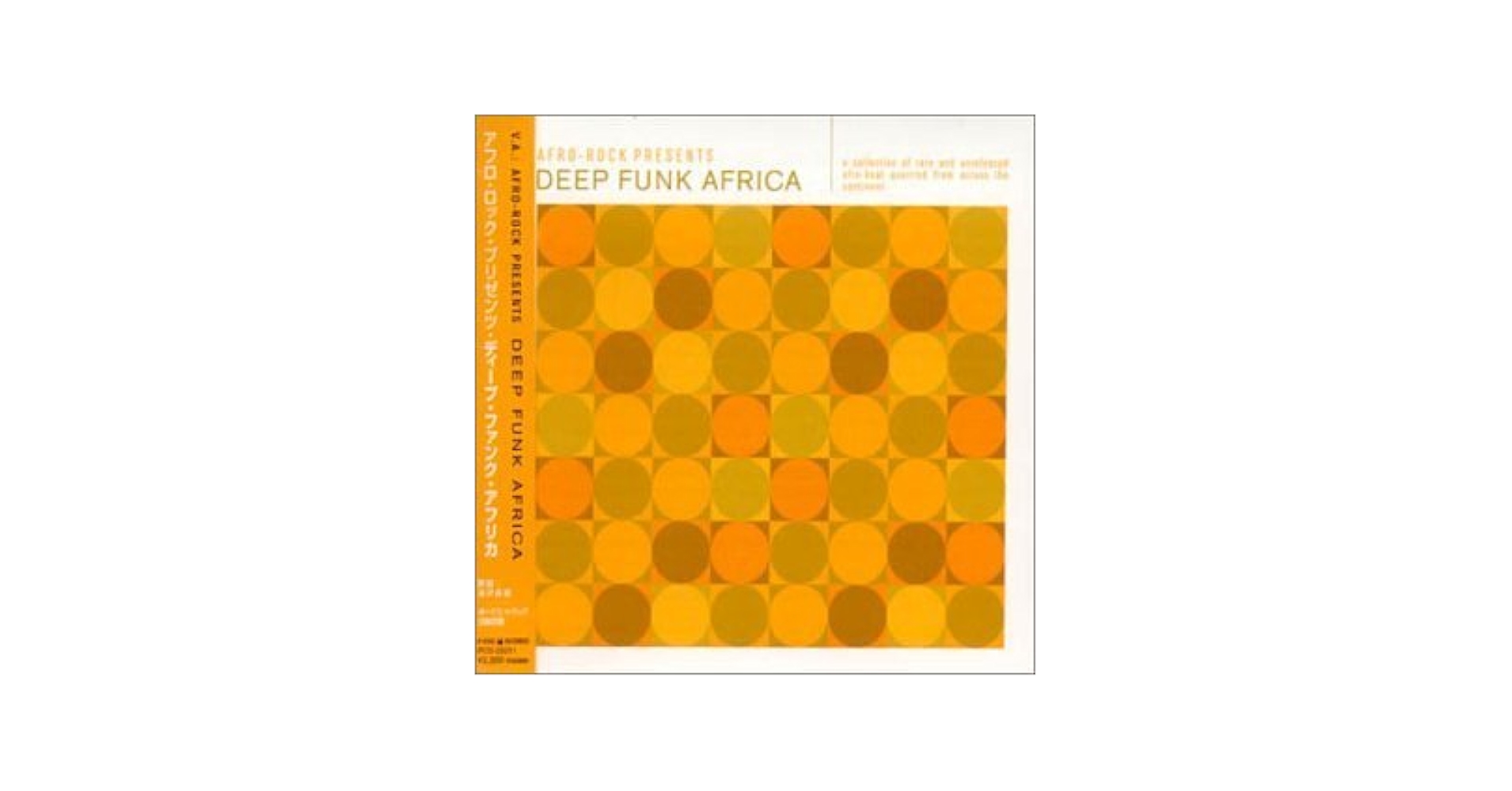 アフロ・パンク [DVD] bme6fzu Amazon.co.jp: アフロ・ロック・プリゼンツ・ディープ・ファンク