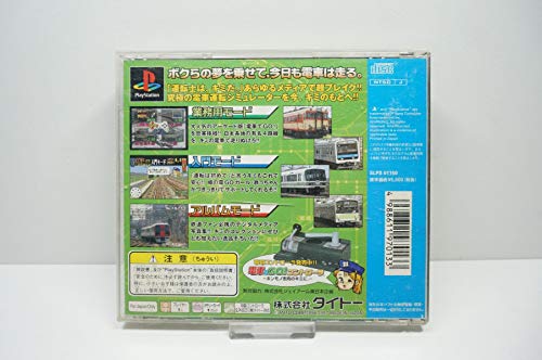 Densha de Go! PSX [Japan Import]