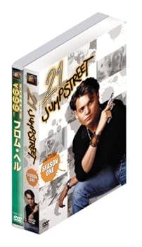 ☆ジョニー・デップ21JUMP STREET 1 DVD-BOX特典付 ☆ Amazon.co.jp: 21 ジャンプストリート シーズン1 DVD-BOX