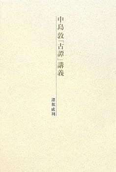 Tankobon Hardcover ????????? Book