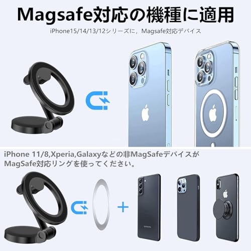 FodLop 車載ホルダー 車 マグネット MagSafe対応 車載スマホスタンド 3M粘着シール 360度回転 金属製 携帯ホルダー マグネット 落下防止 折りたたみ式 Mag-safe 車載ホルダー Phone15/14/13/12,Xperia,AQUOSなどのAndroidに適合（ブラック）