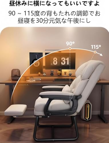 KDBT ゲーミングチェア＆オフィスチェア デスクチェア フットレスト&腰クッション付き 高耐久PUレザー 在宅勤務テレワーク用 勉強椅子 事務椅子 (ブラウン,ランバーサポートクッション＋フットレスト) [5]