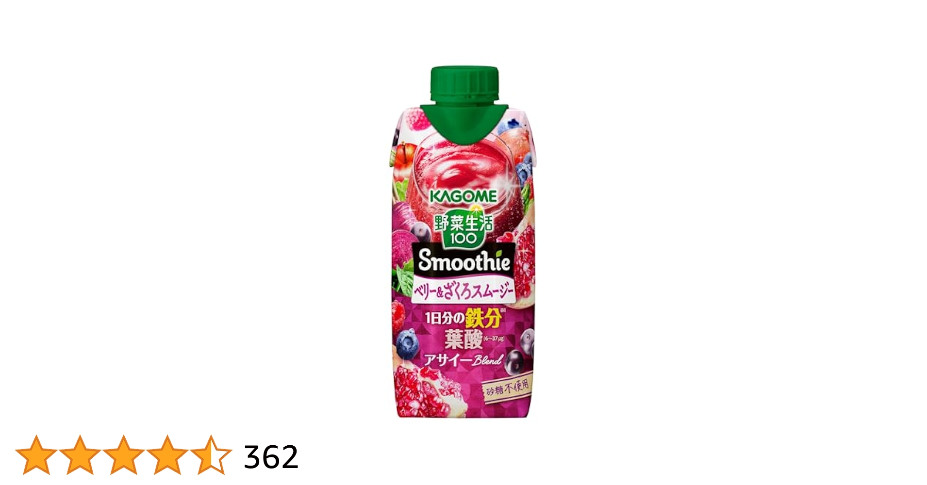 Amazon | カゴメ 野菜生活100 Smoothie(スムージー)ベリー