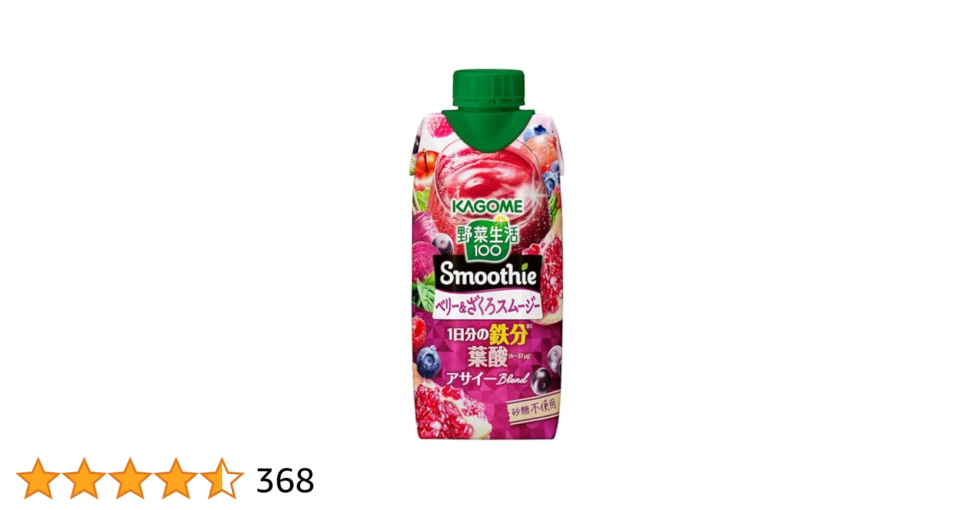 カゴメスムージー ベリー&ザクロスムージー　67本セット Amazon.co.jp: カゴメ 野菜生活100 Smoothie (スムージー