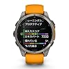 ガーミン(GARMIN) フラッグシップモデル fenix 8 Sapphire AMOLED 47mm Ti/Orange マルチスポーツGPSウォッチ【AMOLEDディスプレイ】 【ランニング・ゴルフ・登山・サイクリング等30種類以上対応】【Android/iOS対応】【Suica機能搭載】【ビジネスシーンもOK】【日本正規品】心電図(ECG)アプリ対応モデル #3