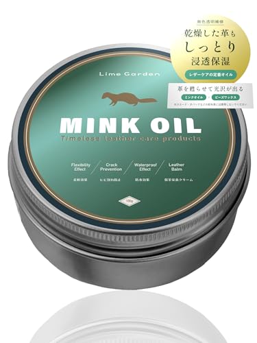 [ライムガーデン] 【大容量100g】 ミンクオイル 革用 革靴 革ジャン 財布 カバン レザー ケア 革製品 手入れ 【高い保湿力ｘ防水性の向上ｘ柔軟効果ｘ無色透明ｘヒビ割れ防止】（単品）