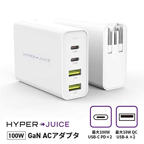 カードサイズで100W出力の猛者。｢HyperJuice GaN 100W｣がAmazonでもポチれるよ ギズモード・ジャパン