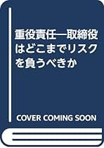 Amazon.co.jp: 牛場 靖彦: 本