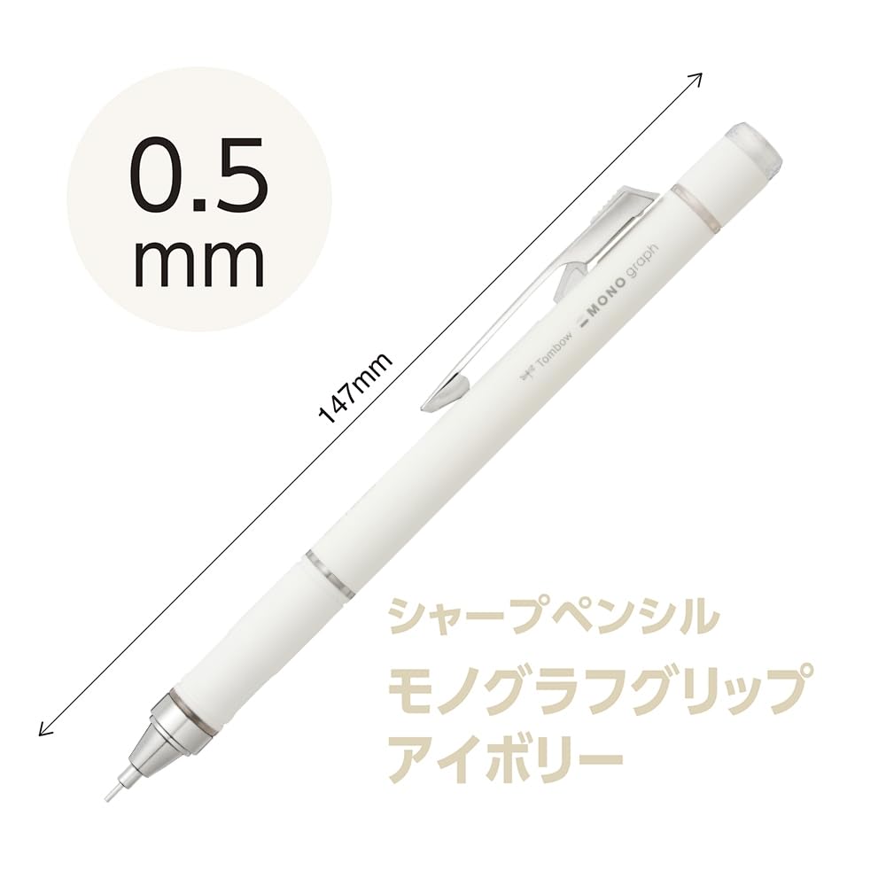 からんば　一点モノグリップ！ Amazon | トンボ鉛筆 シャーペン 0.5mm MONO モノグラフグリップ