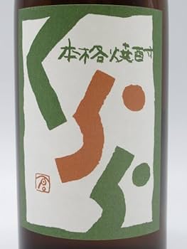 未開封【亀】いも焼酎 焼酎 岩倉酒造 竹ひしゃく付き 25度 imgrc0094955322.jpg