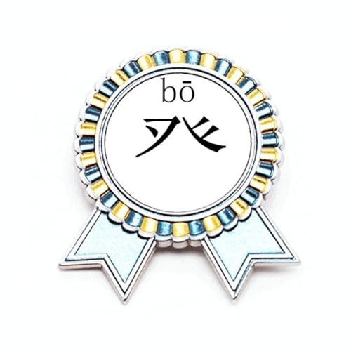 Broche avec personnage chinois en métal de taille M aux finitions artistiques remarquables